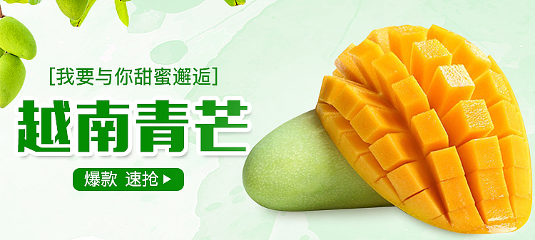 手机端banner图