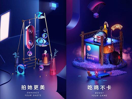 「吃鸡」不卡，拍她更美——魅族Note 9 官方系列视频