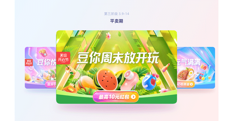 ALD丨你以为3月完了?复苏的力量才刚刚开始