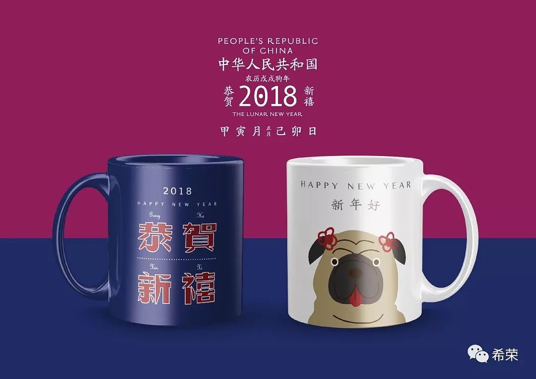 【新年送旺】（图ZMTA0OTY3ODky） - 品牌 - 站酷设计师希荣原创素材 - 站酷ZCOOL
