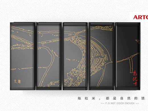 【项目记录】富硒大米包装设计