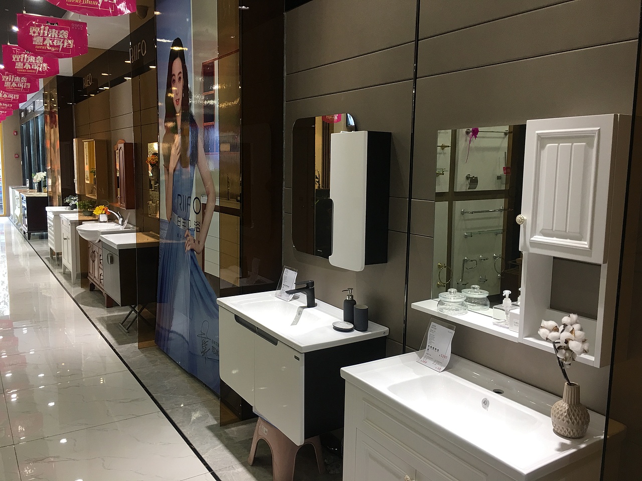 日丰卫浴专卖店(齐河店)&卫浴门店实景图