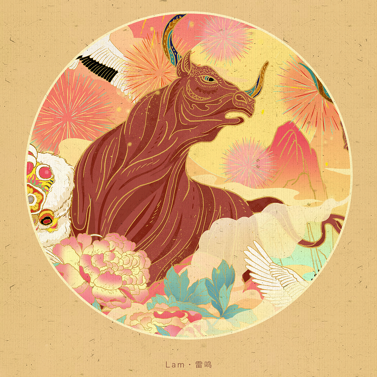 牛年大吉（图ZMjQyMzc5Nzk2） - 商业插画 - 站酷设计师Lam雷鸣原创素材 - 站酷ZCOOL