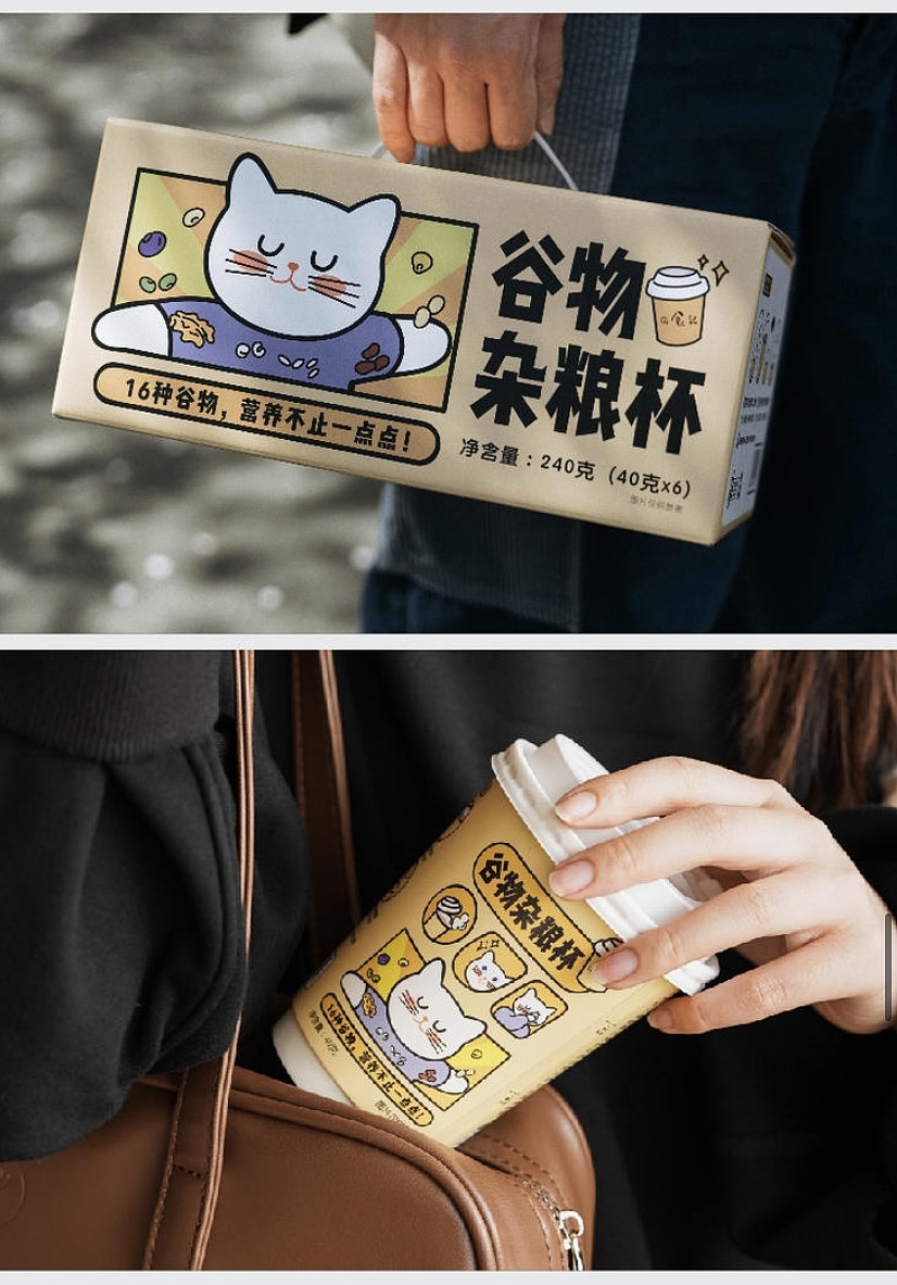 元气谷物杂粮杯全套包装（图ZMjU5ODI2NzYw） - 包装 - 站酷设计师老喵搬家公司原创素材 - 站酷ZCOOL