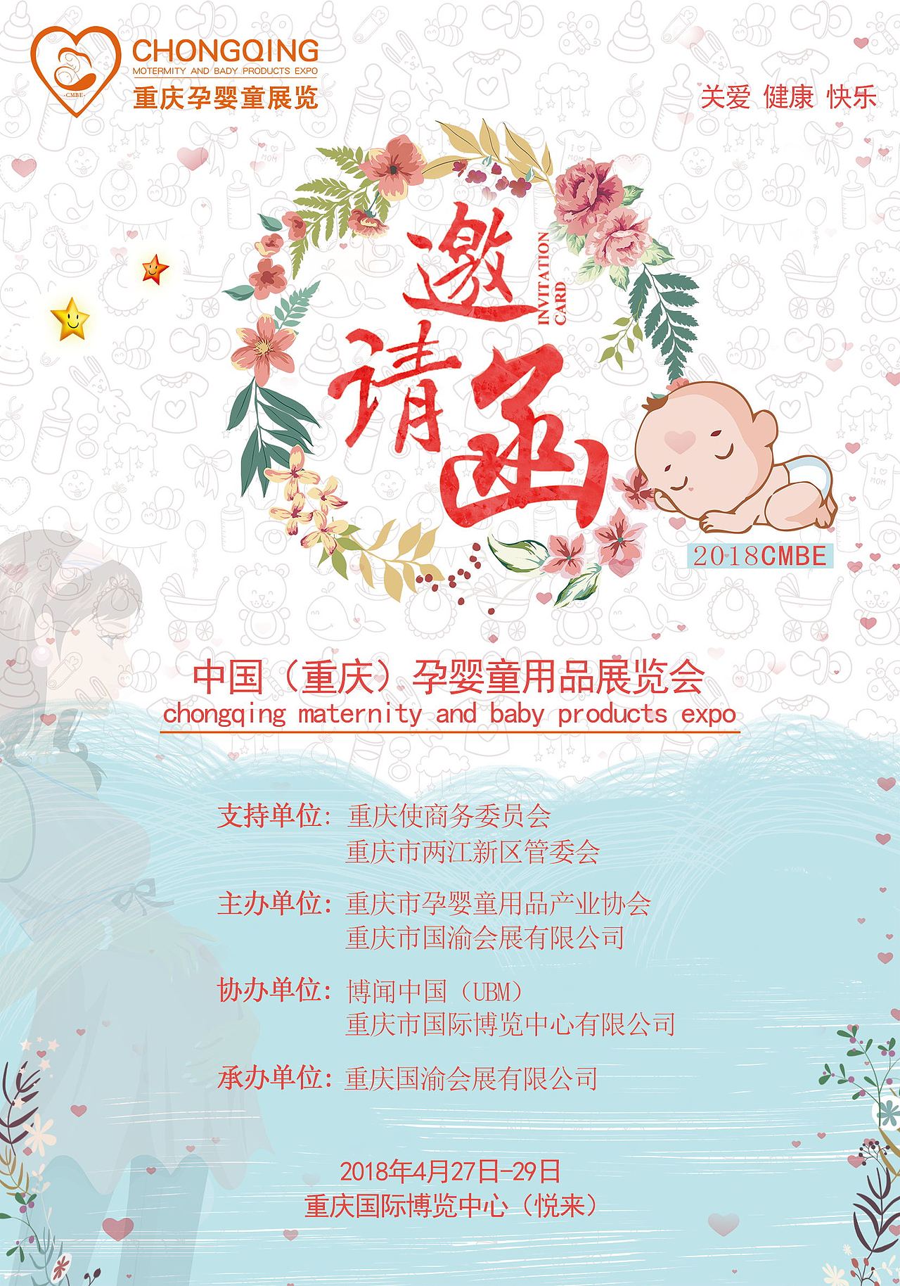邀请函（图ZOTQ0Njk2NTY=） - 其他平面 - 站酷设计师灵静w原创素材 - 站酷ZCOOL