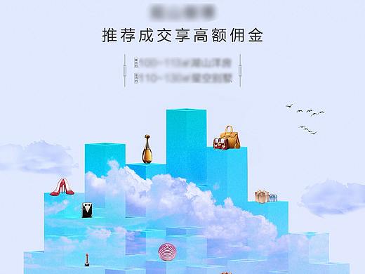 活动海报