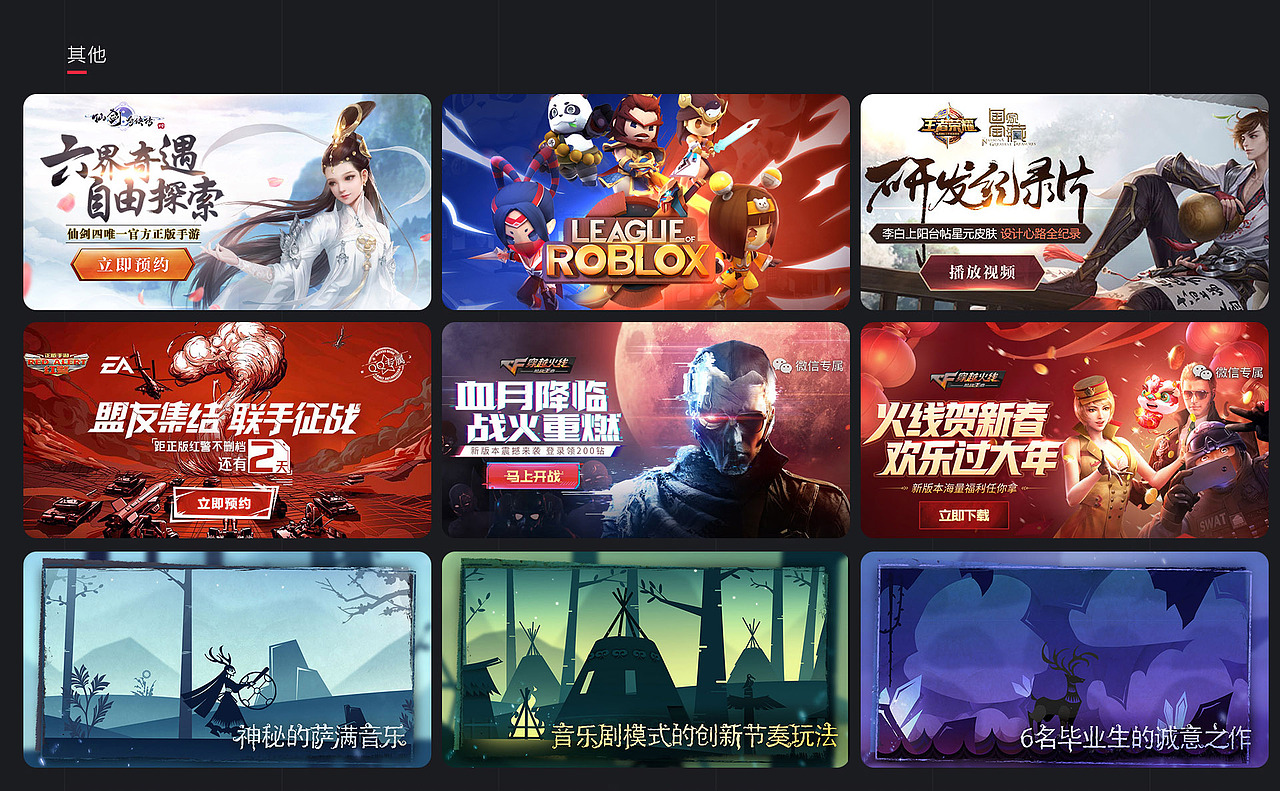 2019作品集（图ZMTcxMzcyODky） - 个人网站 - 站酷设计师多肉23333原创素材 - 站酷ZCOOL