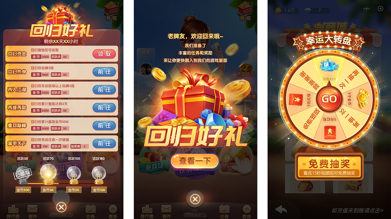 一花斗地主项目作品总结（图ZMTc3NDYzODI4） - 游戏UI - 站酷设计师CY爱喝旺仔牛奶原创素材 - 站酷ZCOOL