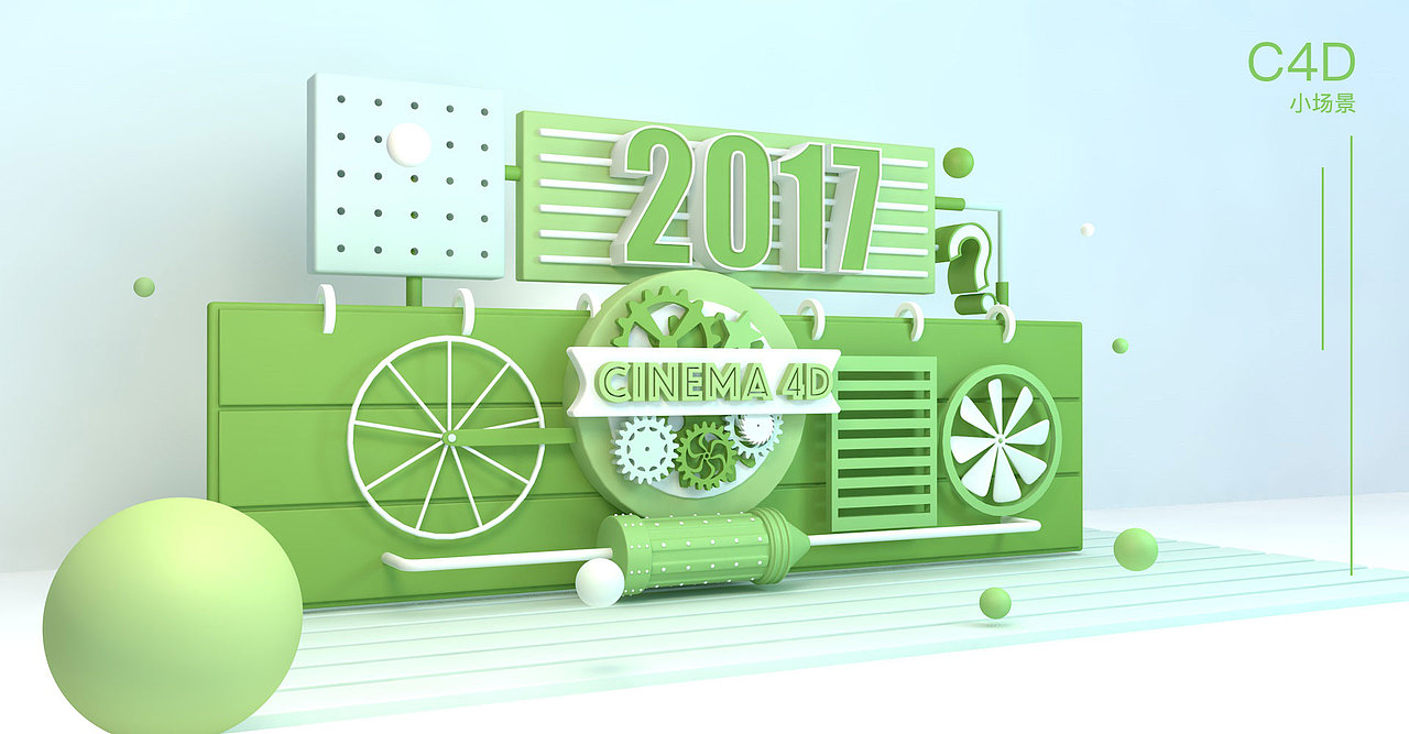 C4D（图ZMTc5ODM3NTg0） - 场景 - 站酷设计师筱GL原创素材 - 站酷ZCOOL