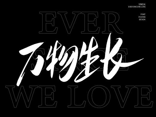 手写字集-Script Typeface