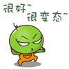 豌豆兄妹表情(一)  