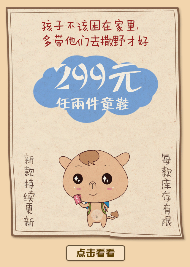小骆驼漫画海报，GIF（图ZNDY5NjI1ODg=） - 海报 - 站酷设计师飞格尔原创素材 - 站酷ZCOOL