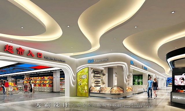 湛江百货装修当然找天霸设计 上千项目案例见证实力（图ZODE3MDI4NjA=） - 家装设计 - 站酷设计师天霸设计原创素材 - 站酷ZCOOL