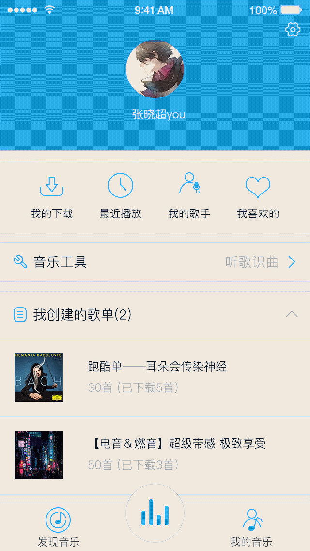 动效练习——长按弹出（图ZMTA1NTM2NjEy） - 动效设计 - 站酷设计师menggezhou原创素材 - 站酷ZCOOL