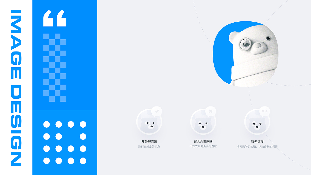 2020个人作品集(图ZMjQ0NjUwMDA0) - 其他UI - 站酷设计师炜仔原创素材 - 站酷ZCOOL