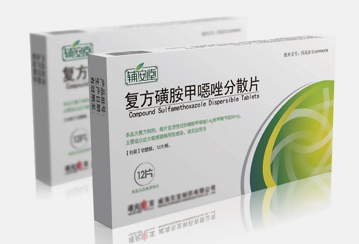 某药品研发制造企业VI设计（图ZMTIyODMwMjQ=） - 品牌 - 站酷设计师十五哥FC原创素材 - 站酷ZCOOL