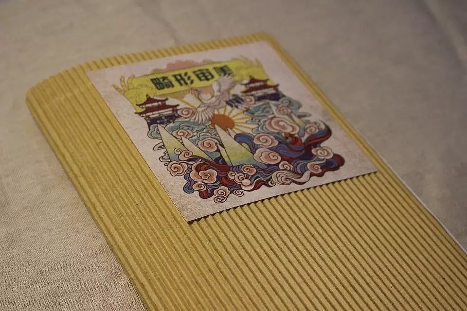 大學(xué)書籍排版設(shè)計(jì)－畸形審美（圖ZNzM1MTQ0NzI=） - 書籍/畫冊(cè) - 站酷設(shè)計(jì)師9號(hào)同學(xué)原創(chuàng)素材 - 站酷ZCOOL