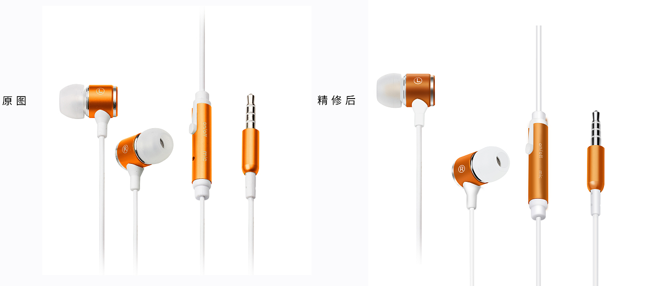 产品精修（图ZMjU2ODI4MTI0） - 其他平面 - 站酷设计师黄飞城原创素材 - 站酷ZCOOL