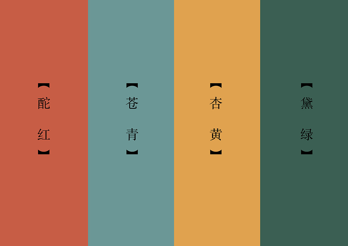 作品集 广金不画画（图ZMjc0MDIyMzI0） - 品牌 - 站酷设计师广金不画画原创素材 - 站酷ZCOOL