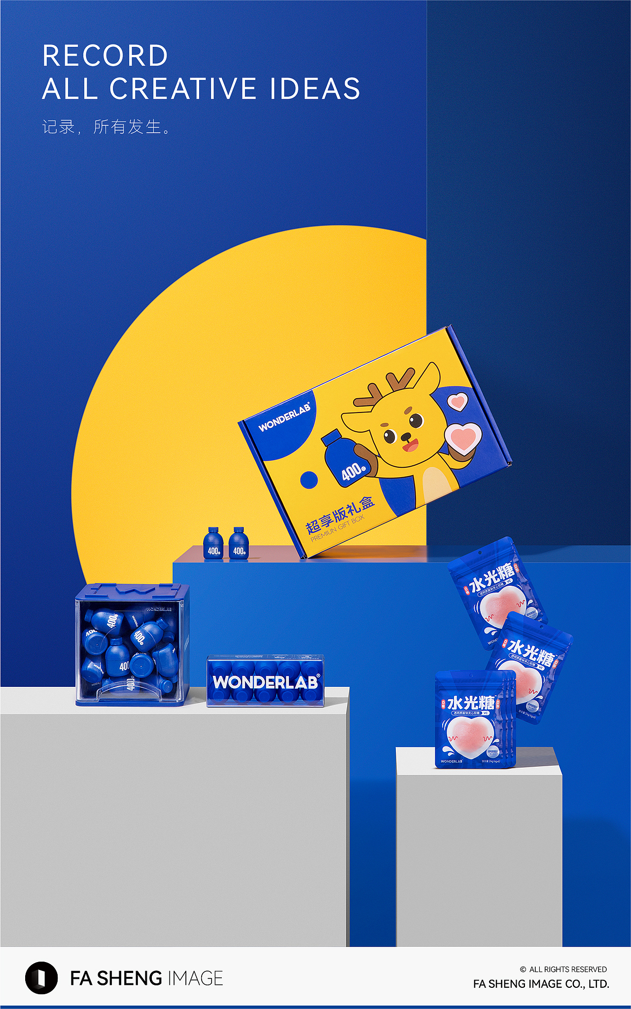 产品摄影|WONDERLAB 定制礼盒(图ZMjg4OTUyOTg0) - 产品摄影 - 站酷设计师发生影像原创素材 - 站酷ZCOOL