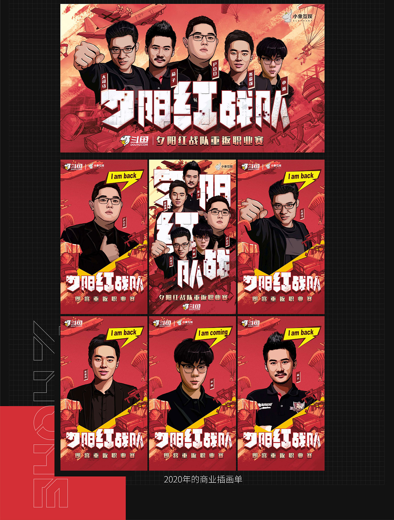 2014——2022年关于我绘画的三个阶段（图ZMjkxMDUzMzgw） - 艺术插画 - 站酷设计师林烁Leo原创素材 - 站酷ZCOOL