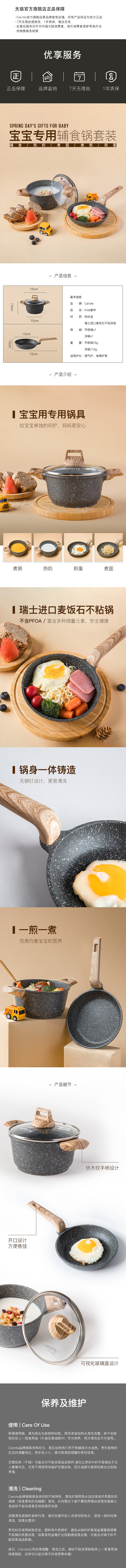 商品详情页（图ZMTYwMzc5MTQ4） - 电商 - 站酷设计师ORORNOM原创素材 - 站酷ZCOOL