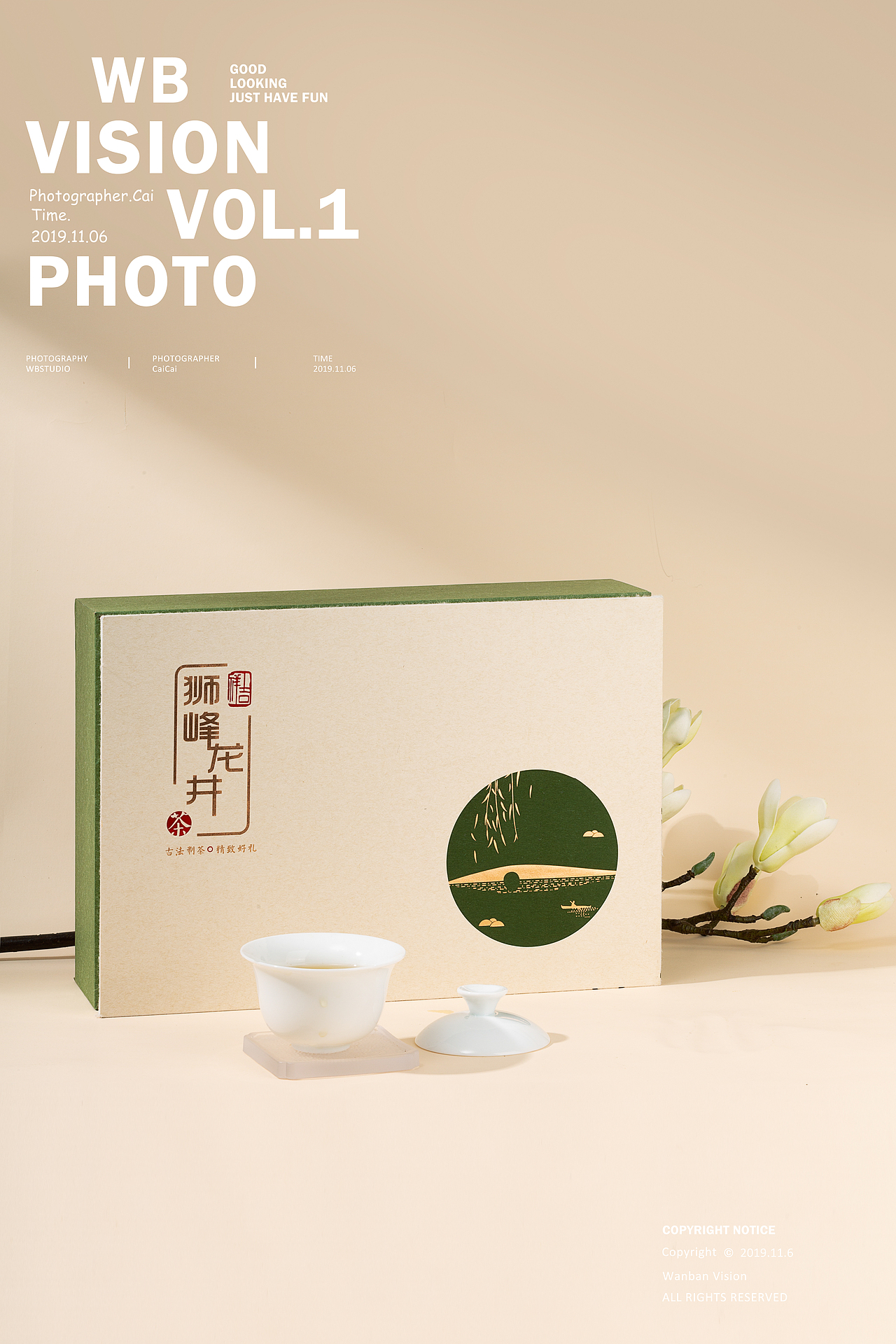 茶叶拍摄（图ZMjM0NTU1MzA0） - 产品摄影 - 站酷设计师大生菜_原创素材 - 站酷ZCOOL