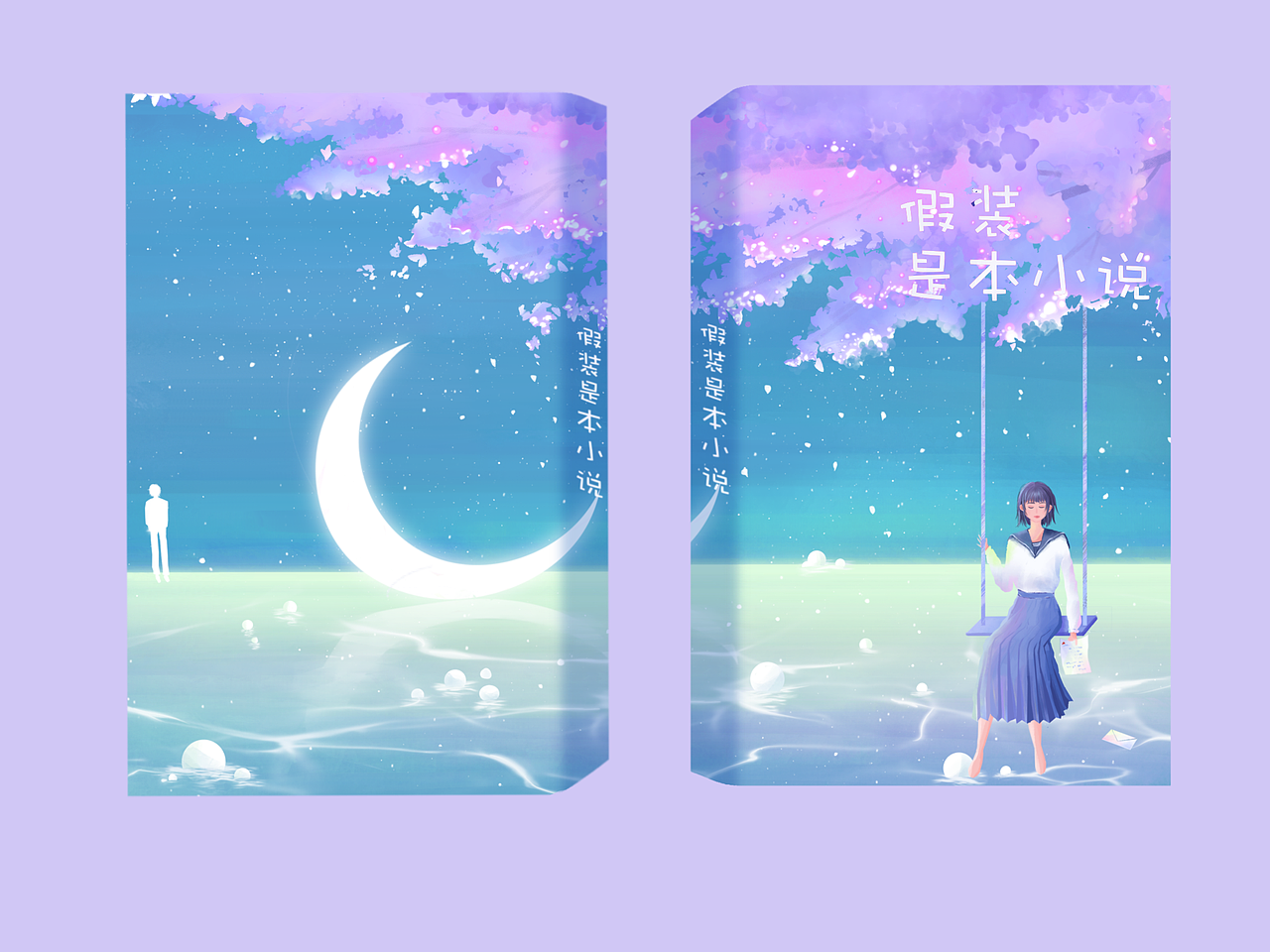 樱花树下的....告白or分手