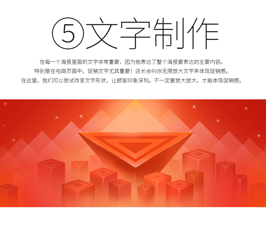 618大促专题海报页面制作教程（图ZNTA3NDYzNjg=） - 电商 - 站酷设计师candybridge原创素材 - 站酷ZCOOL