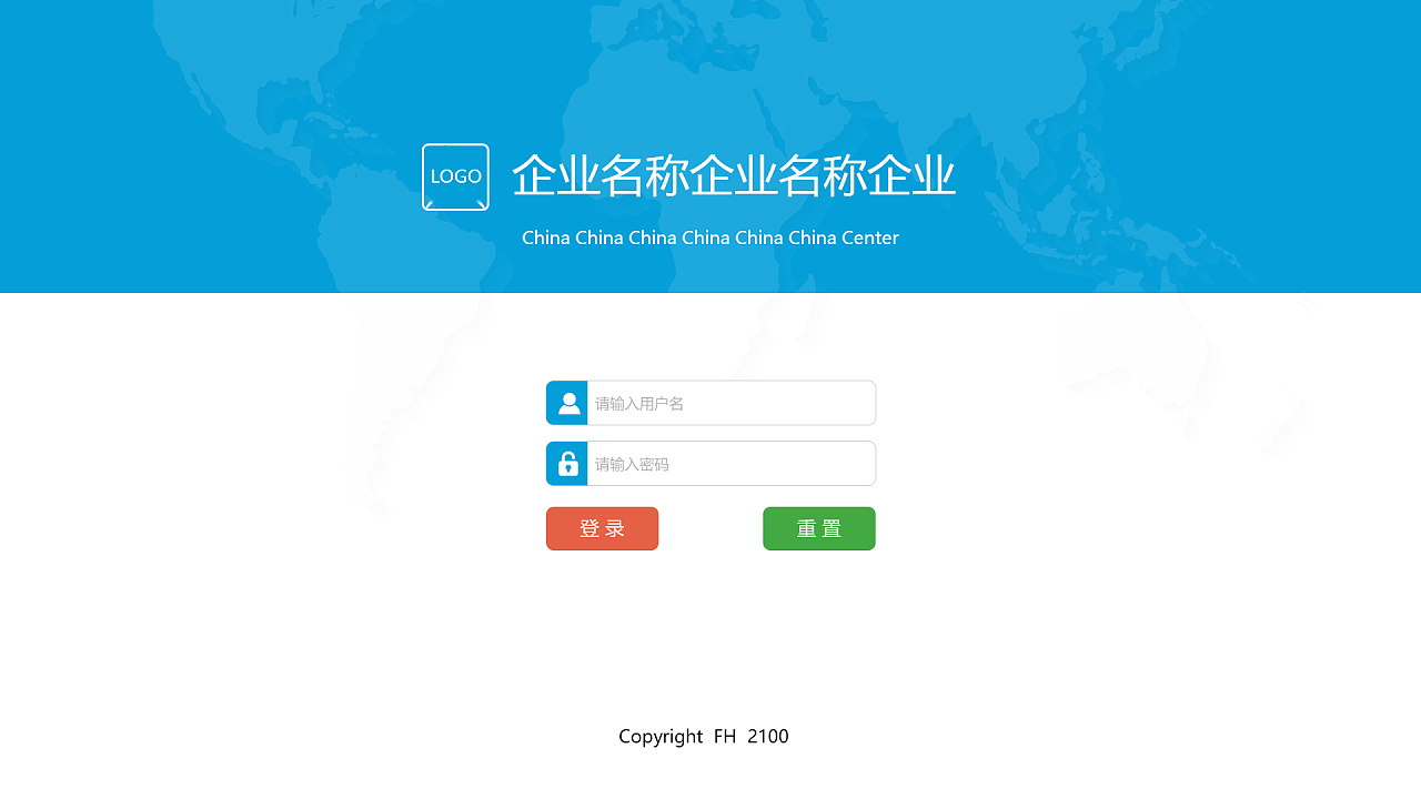 登录界面设计 网站登录页面