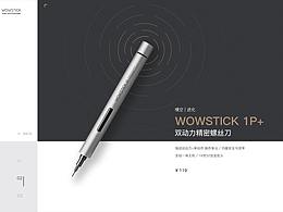 五金工具