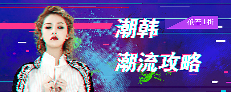 海报-banner-易拉宝（图ZMTUyMzQ4NjA4） - 海报 - 站酷设计师南七月原创素材 - 站酷ZCOOL