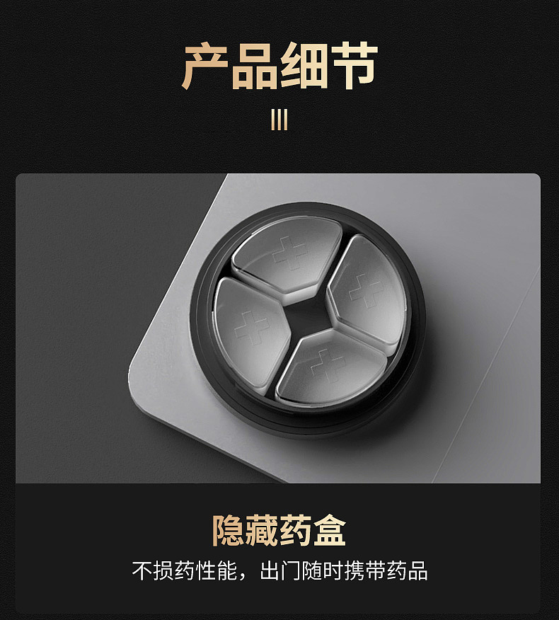 多功能保温杯详情页