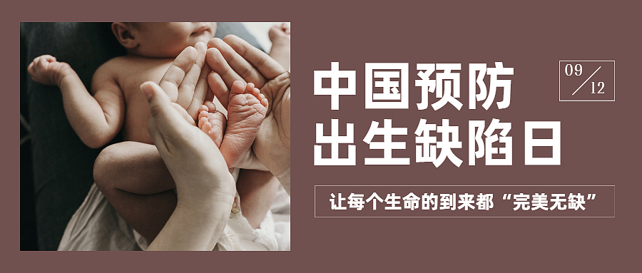 公益banner（图ZMjcyNDQwMjA4） - APP界面 - 站酷设计师森林少女茜尔维娅原创素材 - 站酷ZCOOL