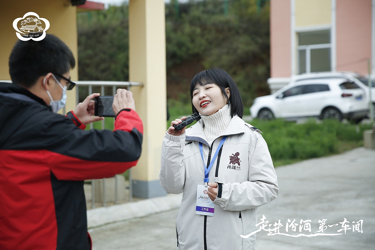 汾酒活动:走进汾酒第一车间·全国主流媒体原粮基地行(图ZMjc2OTIzOTg0) - 其他摄影 - 站酷设计师子洋君Kingsley原创素材 - 站酷ZCOOL