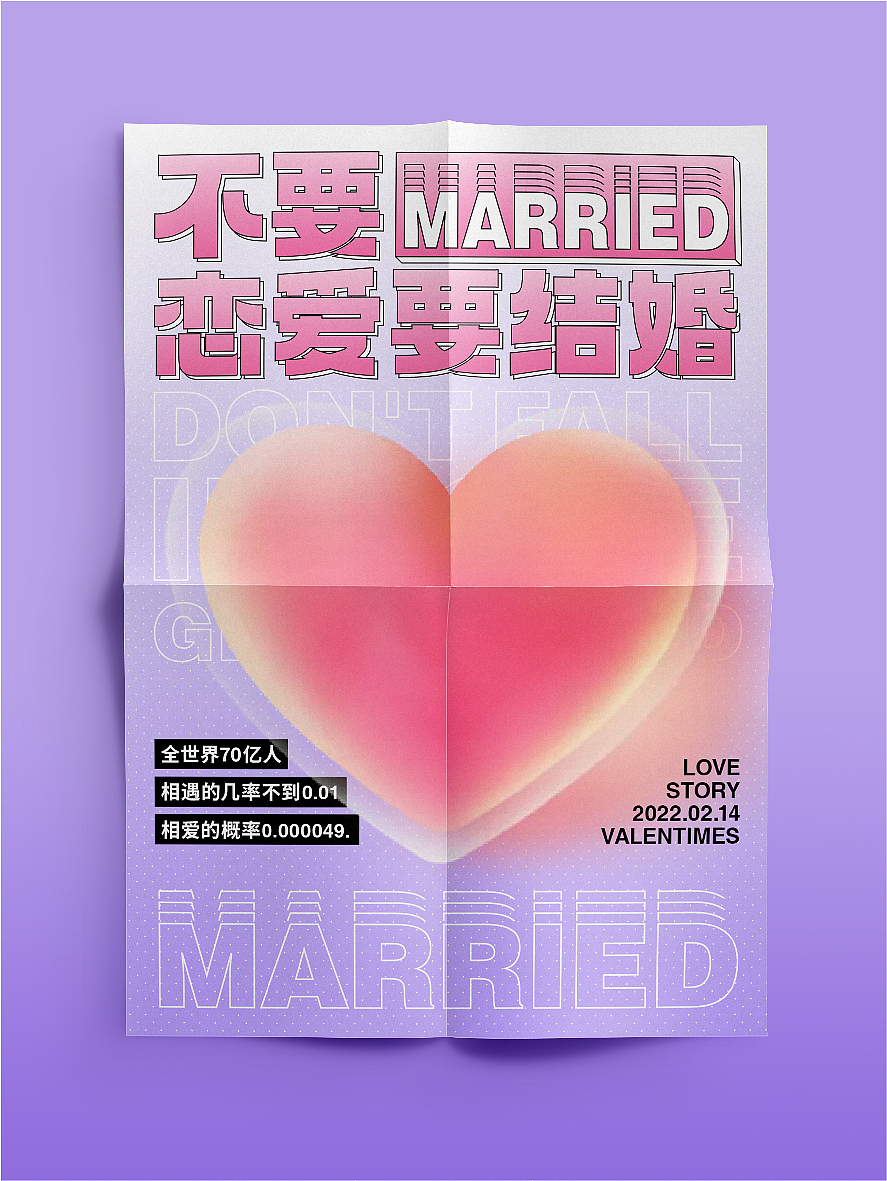 【版式｜海报｜排版｜设计】2022年海报汇总合集（图ZMzI3MTEyOTQ0） - 海报 - 站酷设计师不要动我的炸鸡原创素材 - 站酷ZCOOL