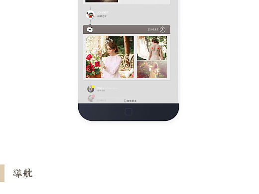 手工app