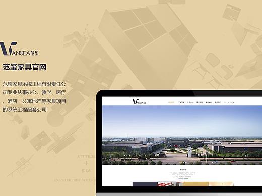 网页排版