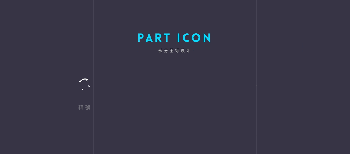 2018年终于做了一个总结（图ZMTM5NzcyMDY4） - APP界面 - 站酷设计师Foolishfish原创素材 - 站酷ZCOOL