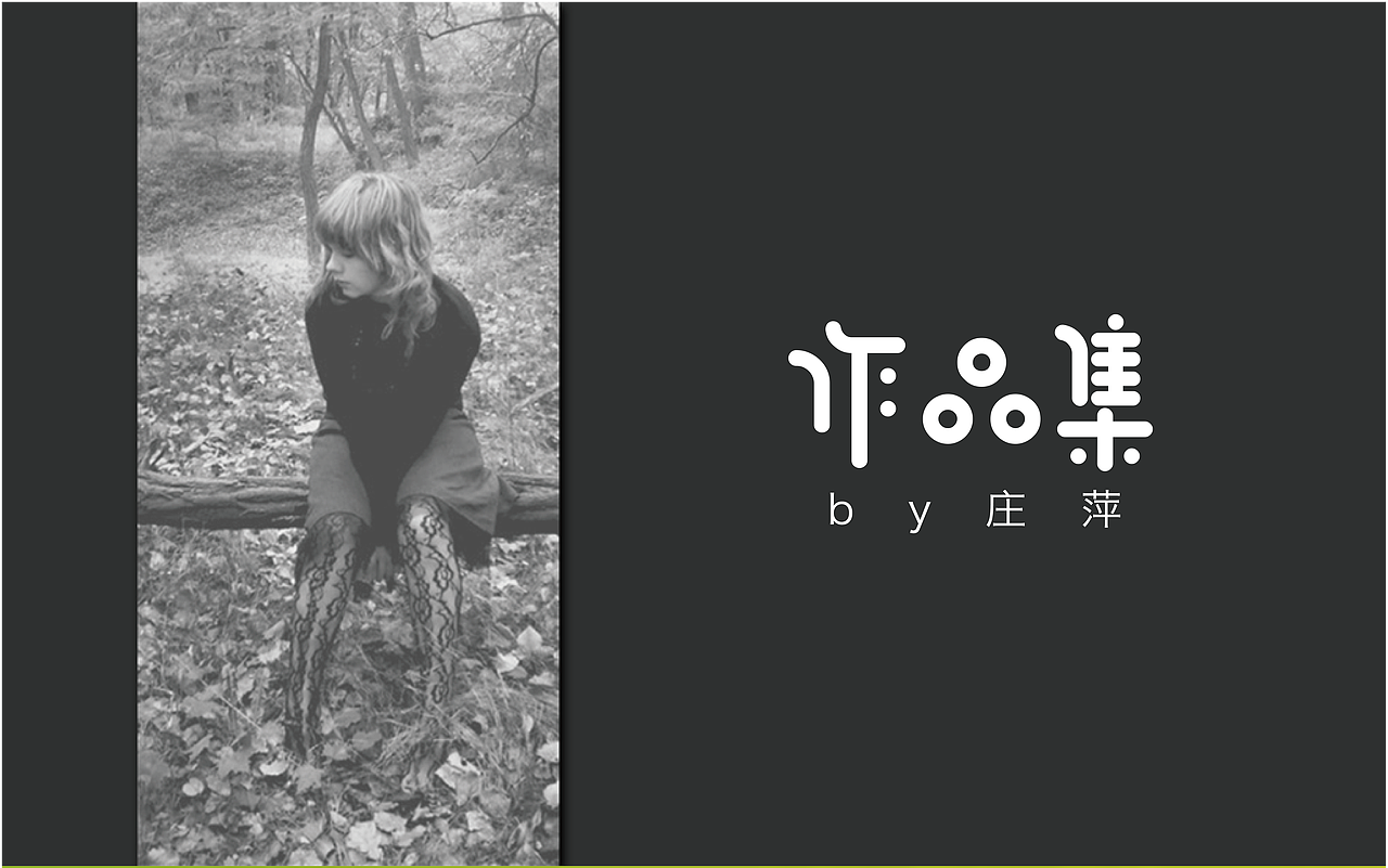 交互作品集（图ZMTQ1MDc4Mzcy） - 交互/UE - 站酷设计师Claudia123原创素材 - 站酷ZCOOL