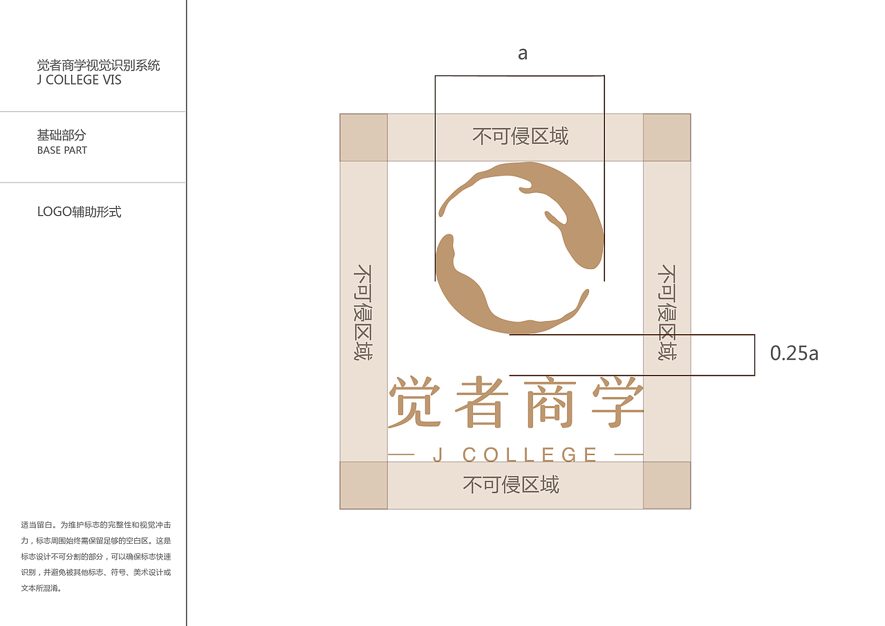 觉者商学（图ZMTcwODcxNzg4） - Logo - 站酷设计师罗斯柴尔德廷原创素材 - 站酷ZCOOL