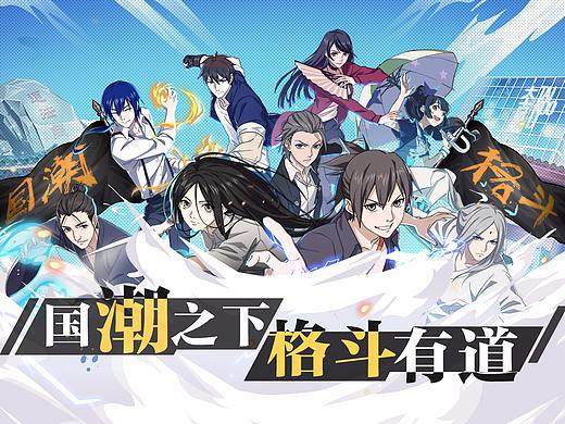 【MIX视觉·作品】一人之下UP发布会视频