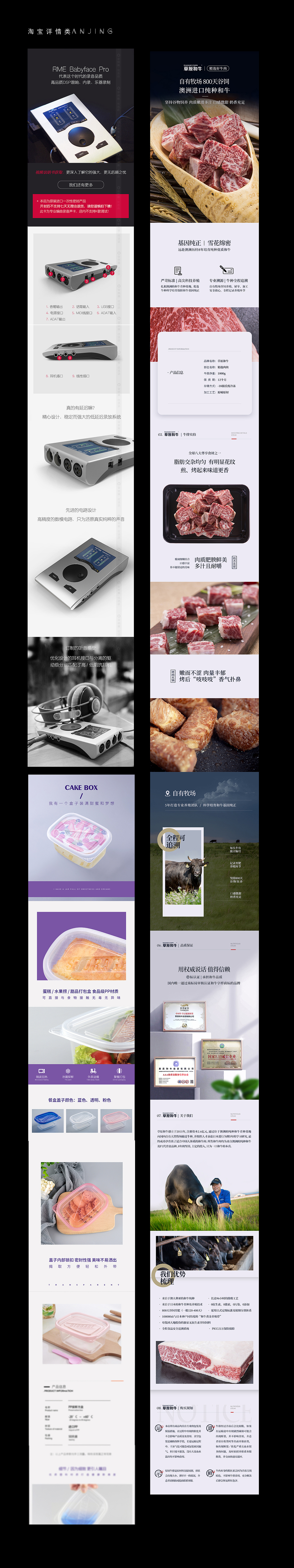 作品种类总会（图ZMjA4ODk2NDMy） - 电商 - 站酷设计师爱安静得气息原创素材 - 站酷ZCOOL