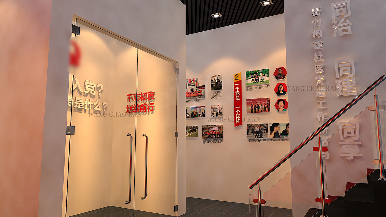 长沙景星社区（图ZMjExODc0NTQw） - 展陈设计 - 站酷设计师小丶胖原创素材 - 站酷ZCOOL