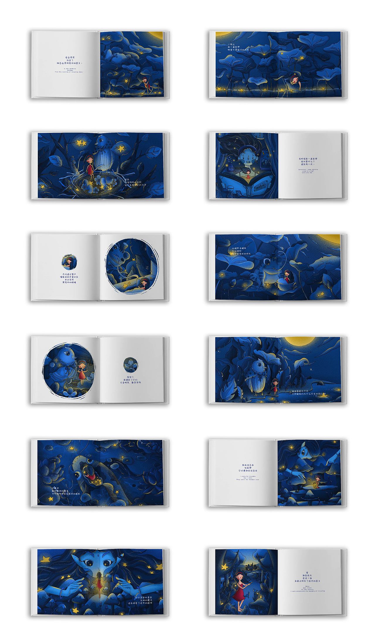 《贝拉之旅》绘本设计及推广（图ZMjY2Nzk3MjU2） - 绘本 - 站酷设计师小圆球H原创素材 - 站酷ZCOOL