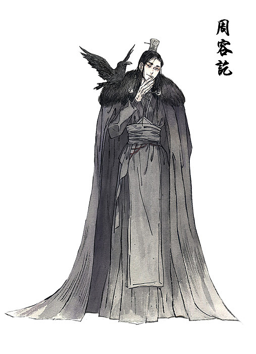 小说《有药》封面及人设（图ZNjg5OTI0NDQ=） - 商业插画 - 站酷设计师九千坊原创素材 - 站酷ZCOOL