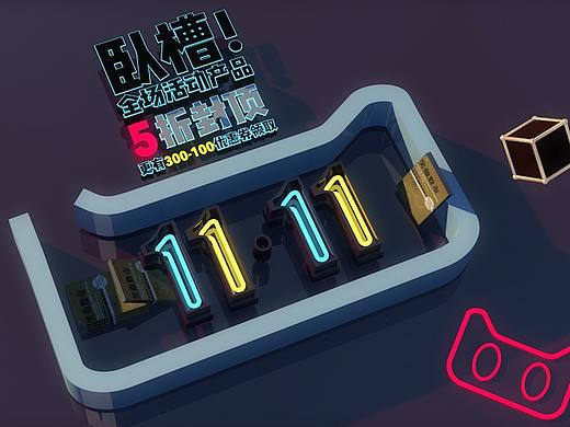 c4d瞎搞