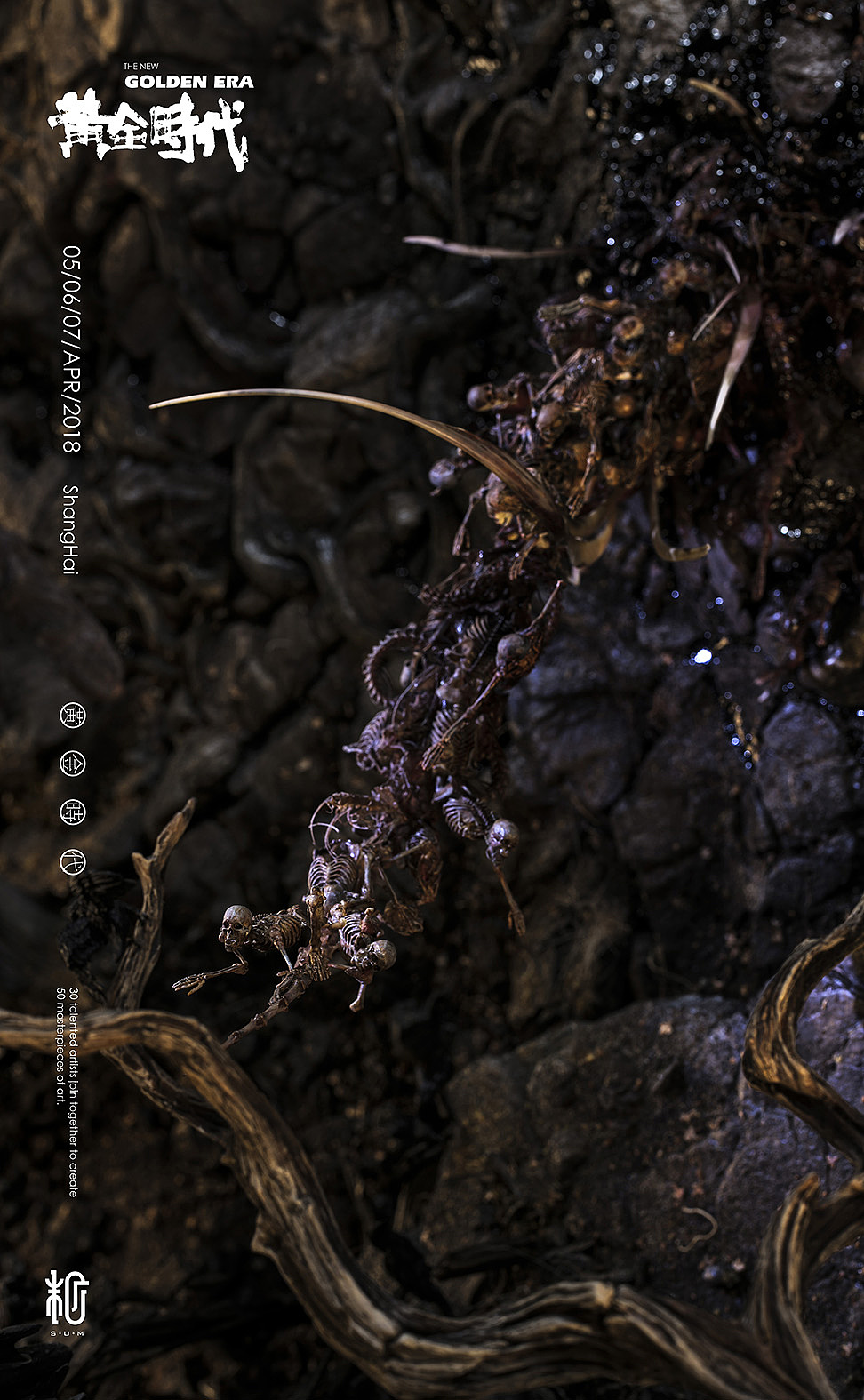 “黄金时代”展览预告（终极篇）｜末那众《刹那寒林》