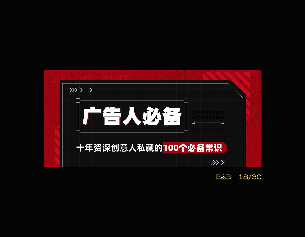 网站封面海报精选（图ZMjU3OTIyNzQ4） - 海报 - 站酷设计师博与博原创素材 - 站酷ZCOOL