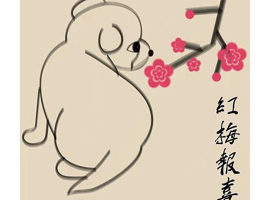 原创设计